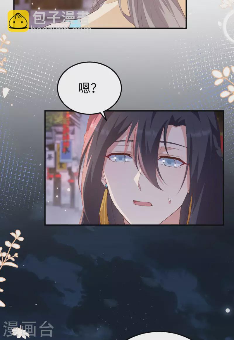 第88话(1/2)-第165话