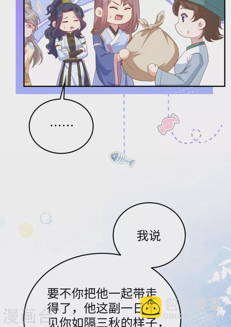 第88话(1/2)-第165话