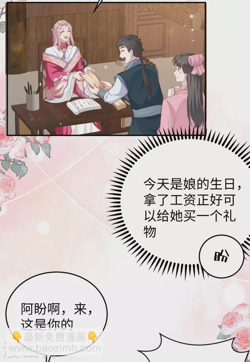 第88话(1/2)-第165话