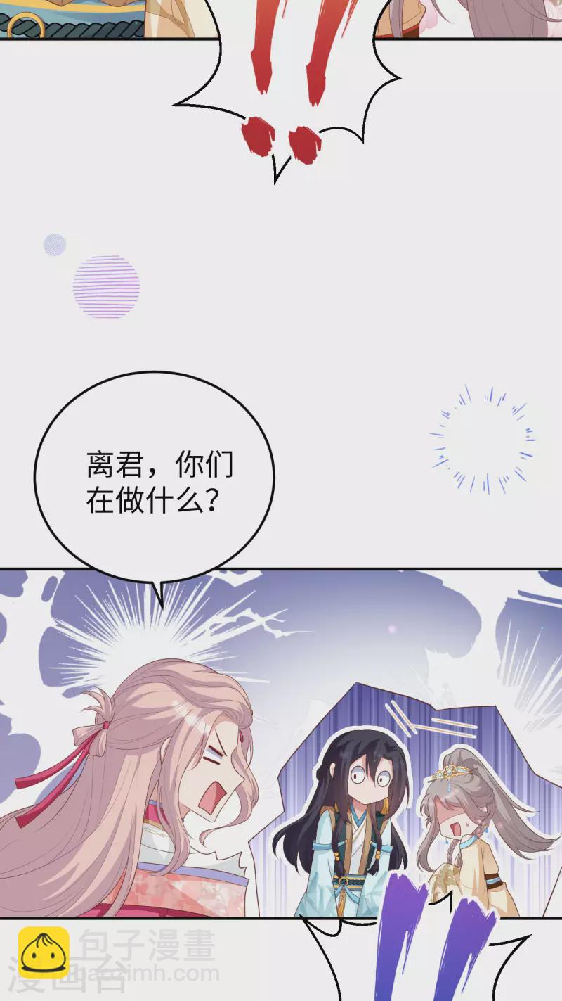 第88话(1/2)-第165话