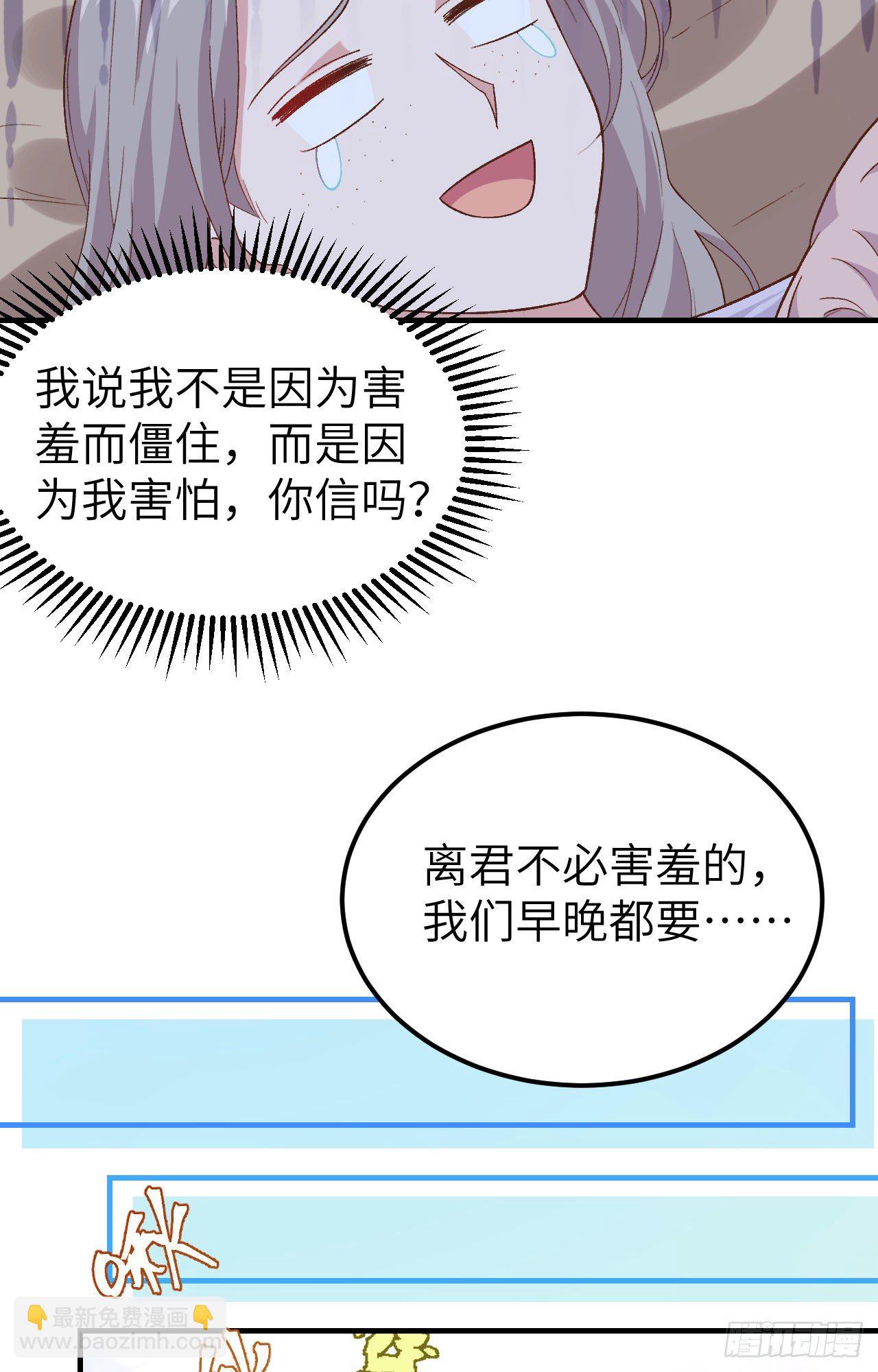 009 这谁把持得住？-第85话