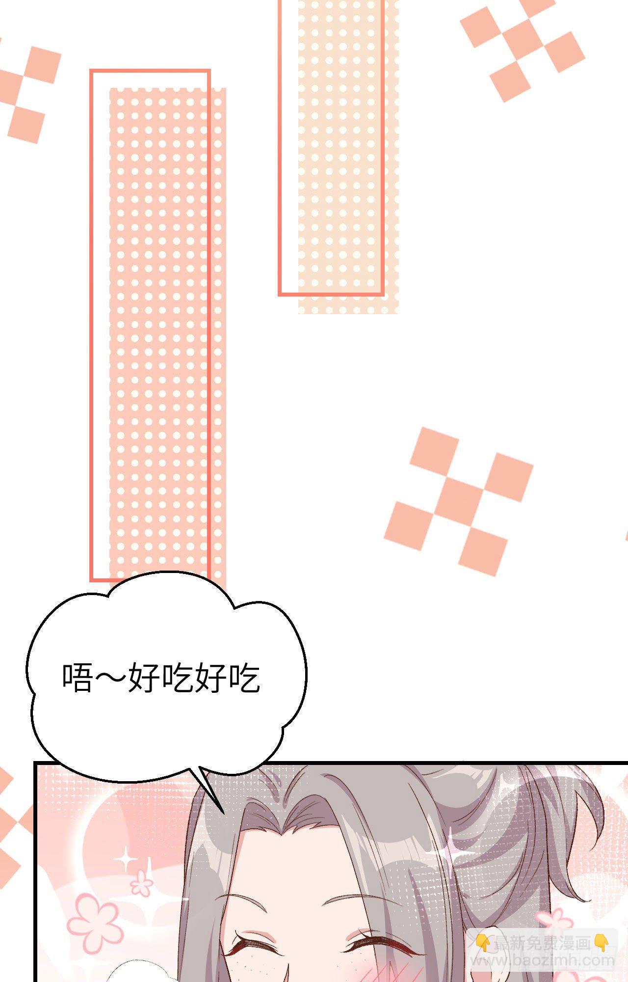 009 这谁把持得住？-第85话