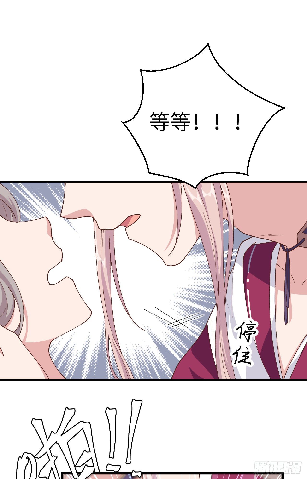009 这谁把持得住？-第85话