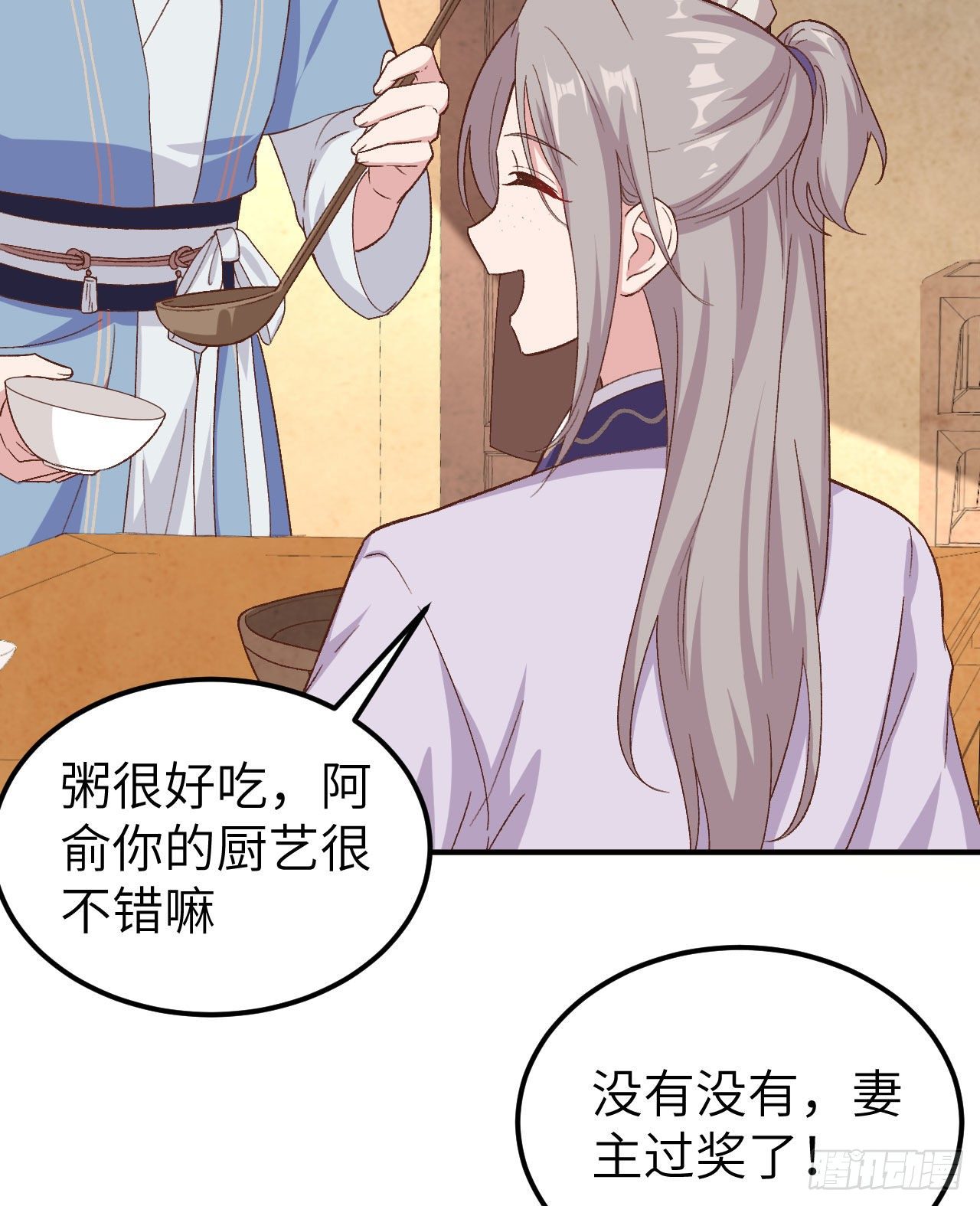 009 这谁把持得住？-第85话