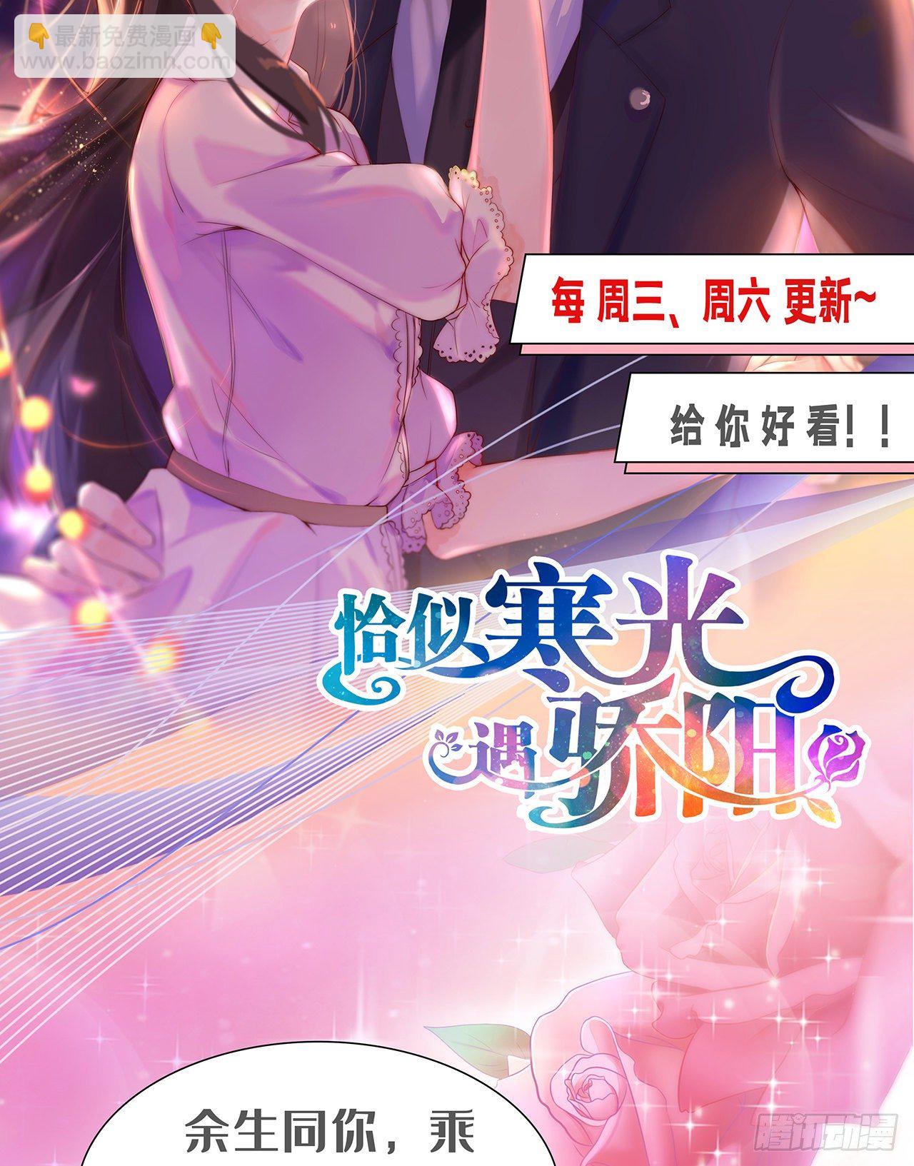 009 这谁把持得住？-第85话