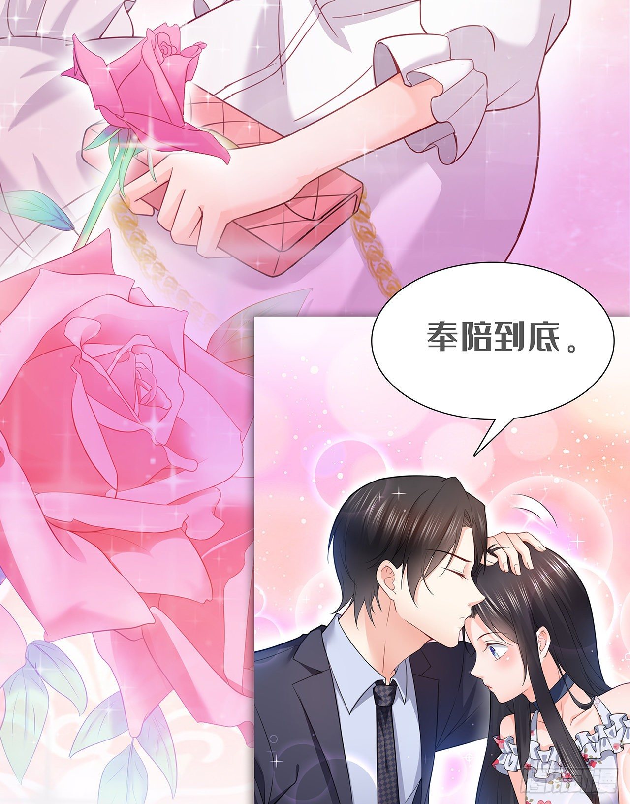 009 这谁把持得住？-第85话