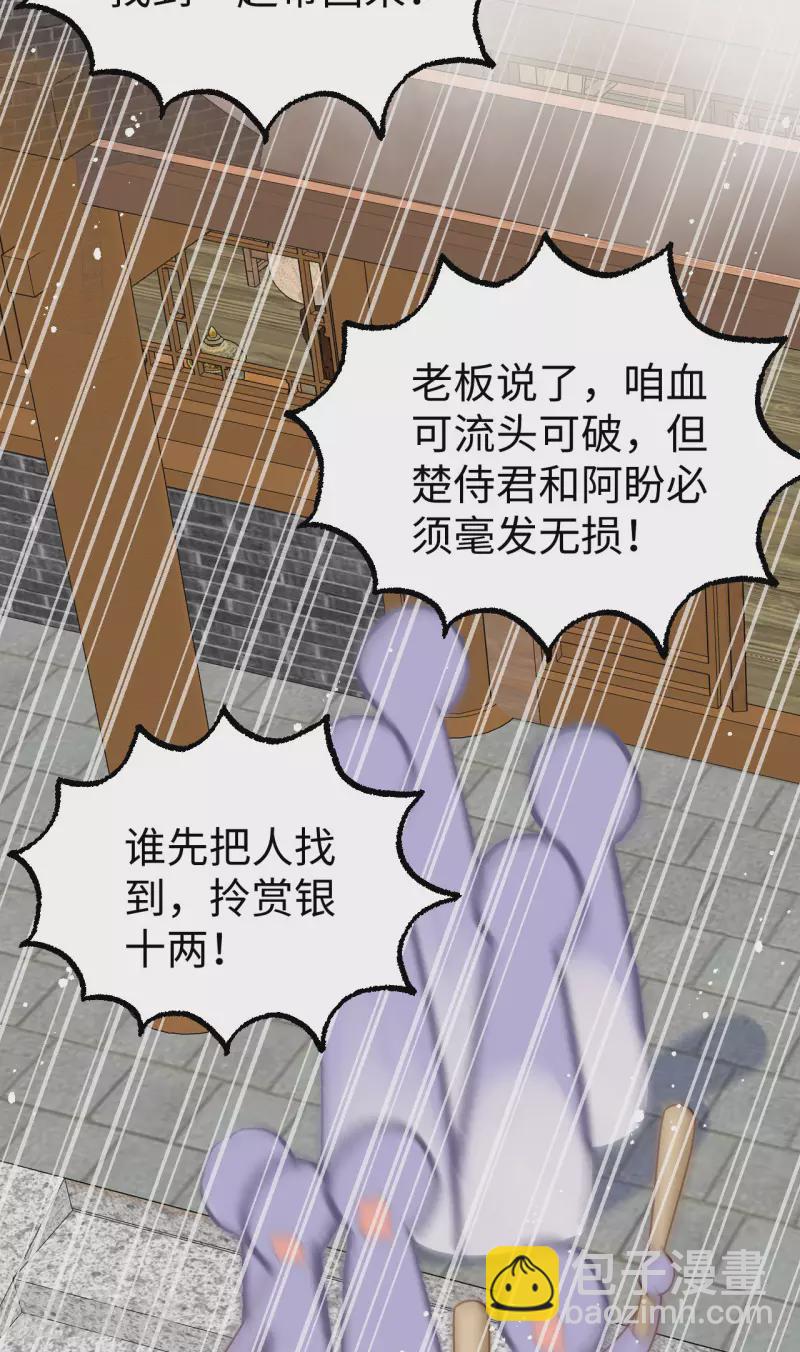 第90话-第167话