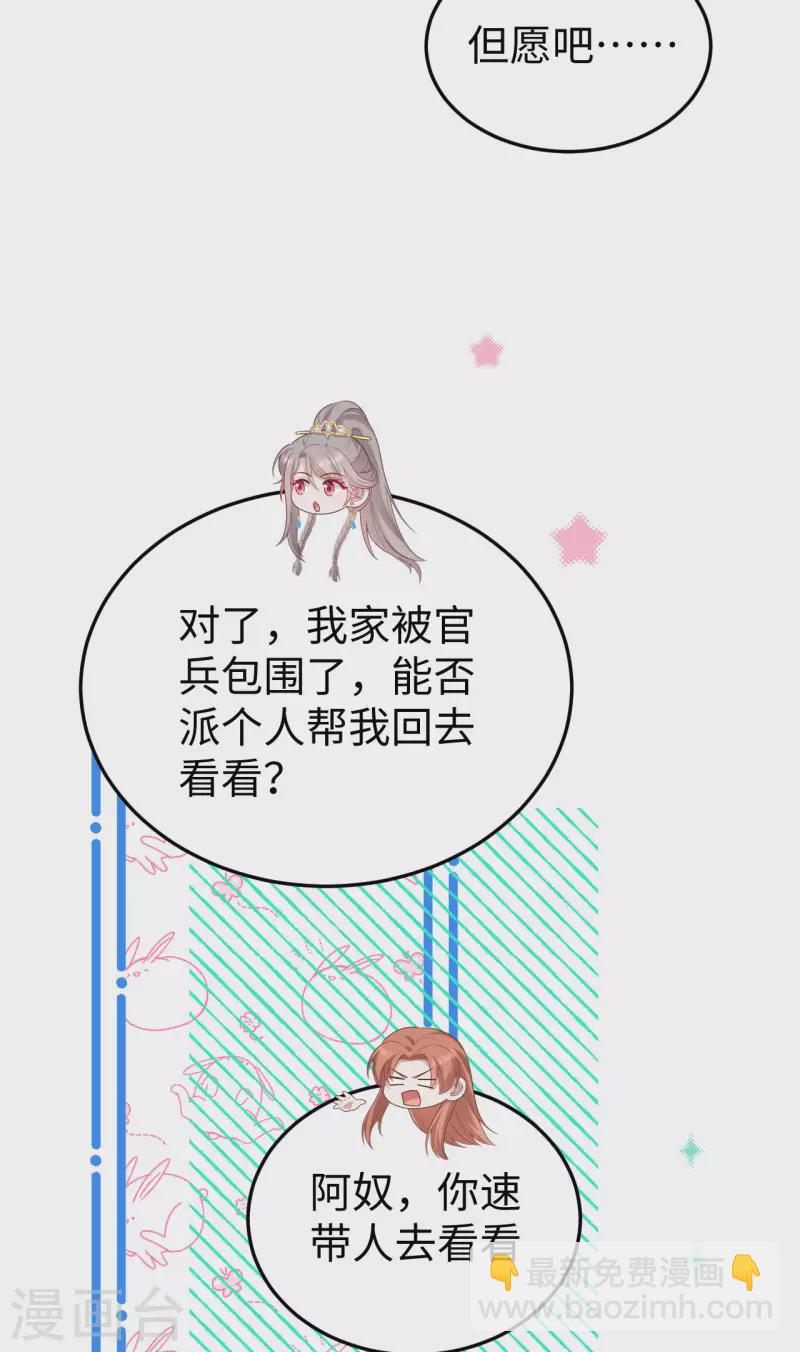 第90话-第167话