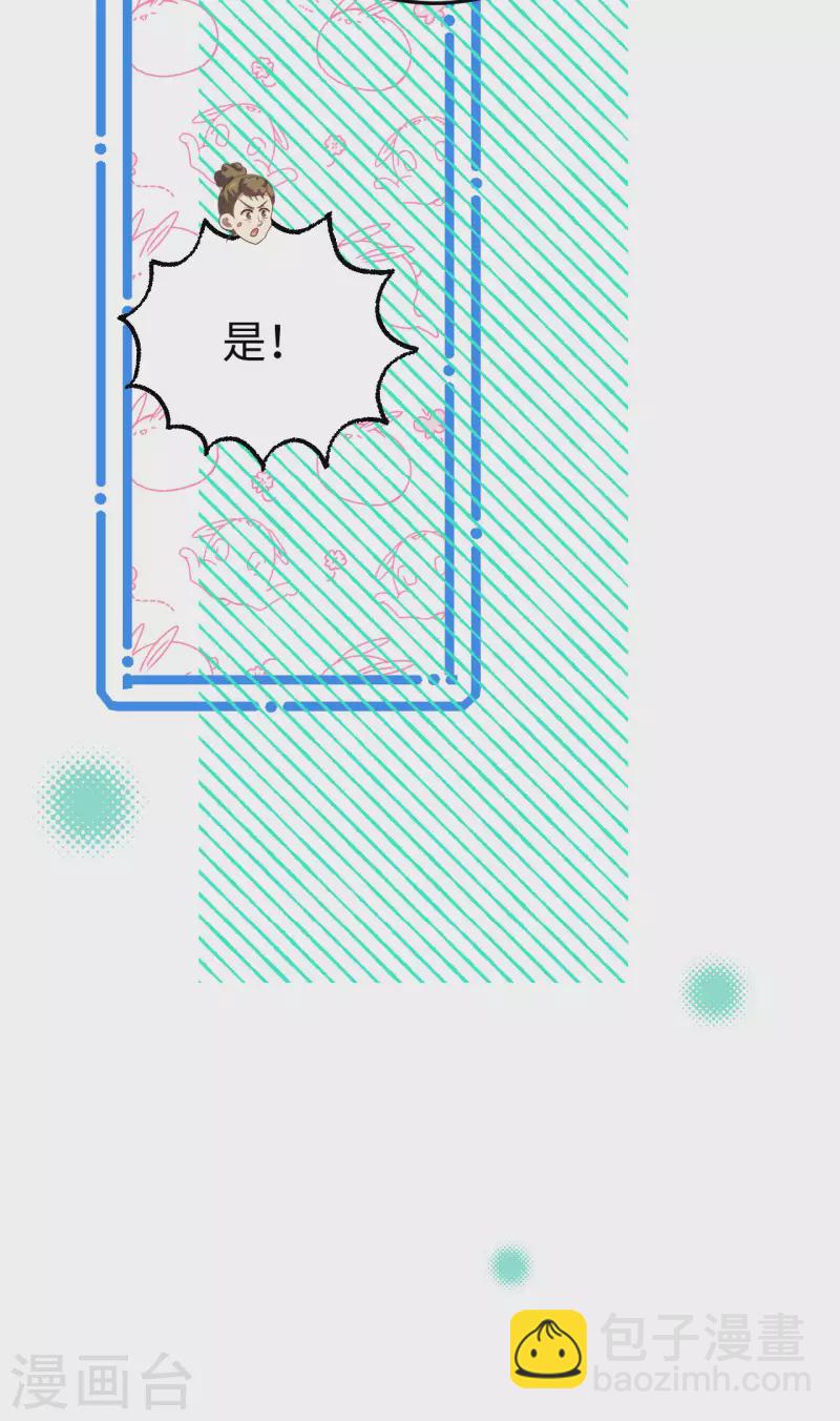 第90话-第167话