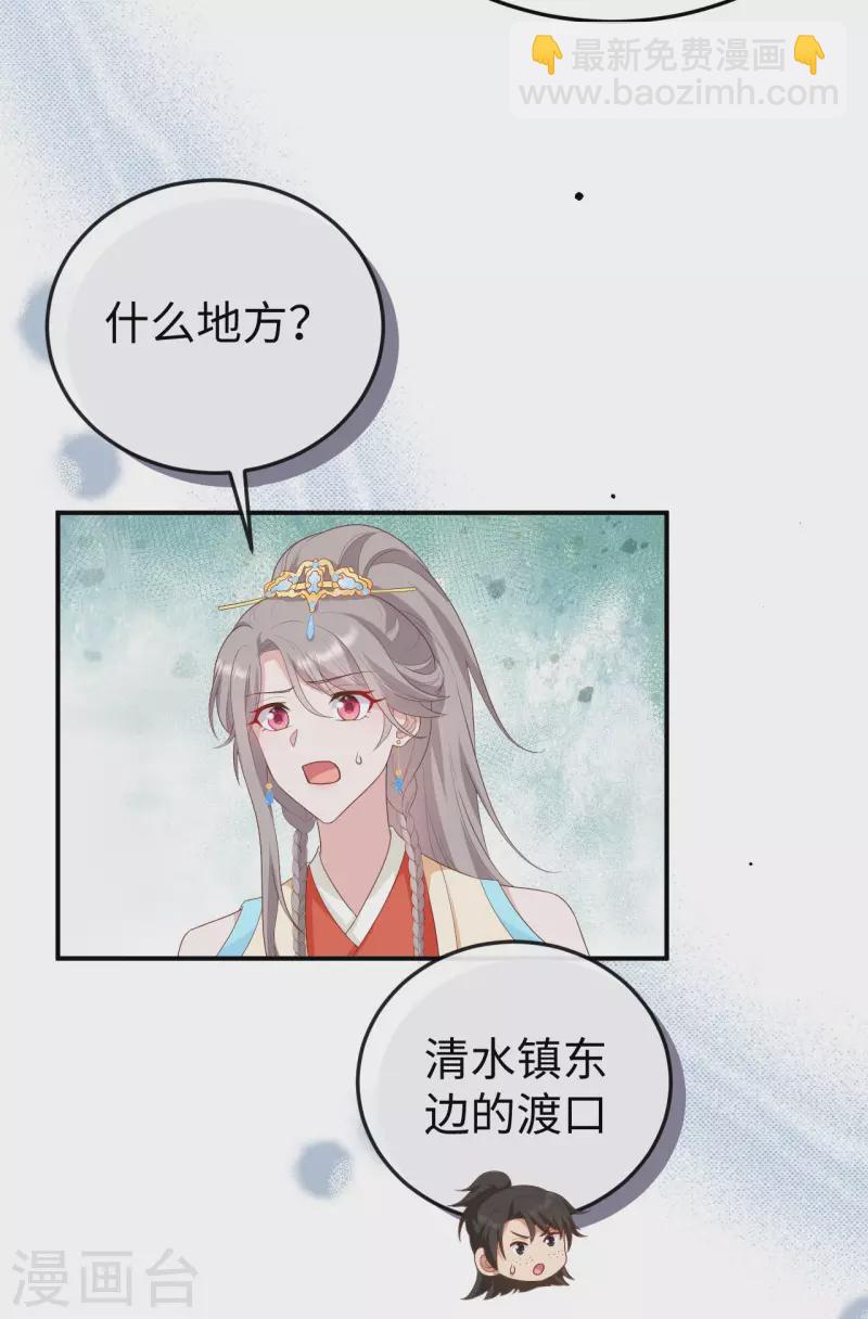 第90话-第167话