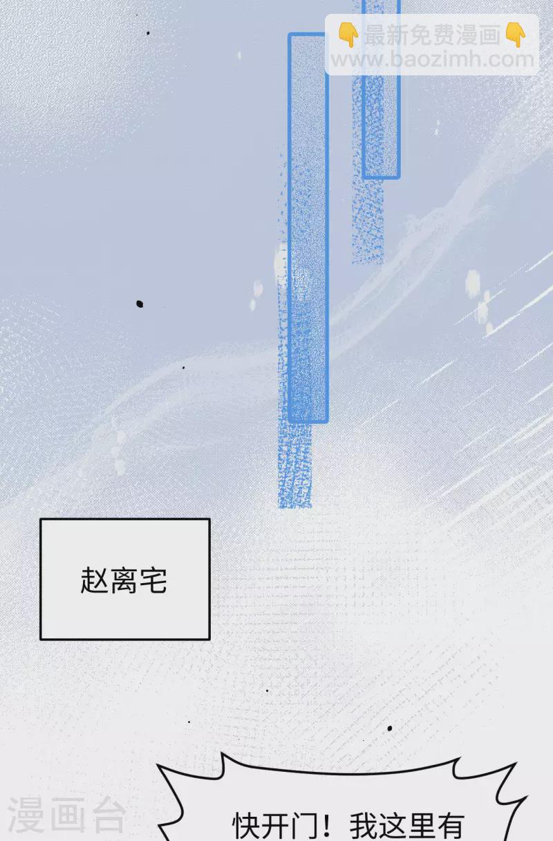 第90话-第167话