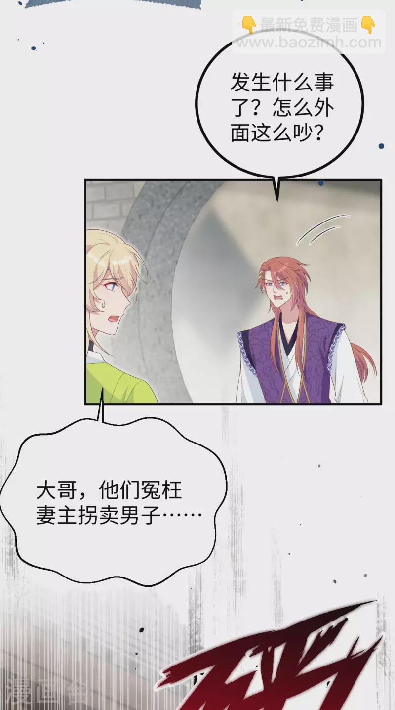 第90话-第167话
