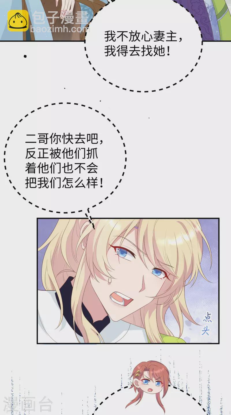 第90话-第167话