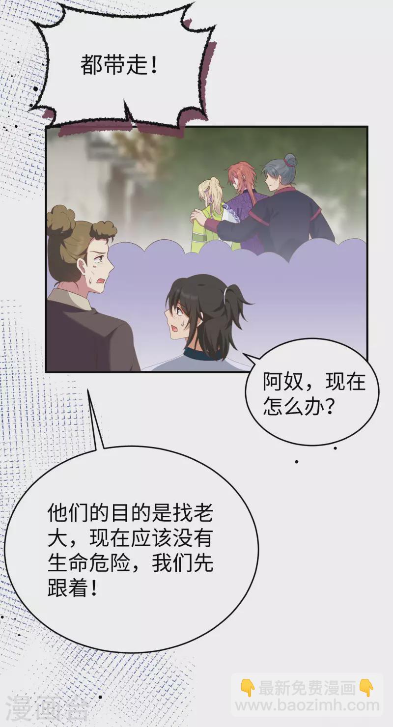 第90话-第167话