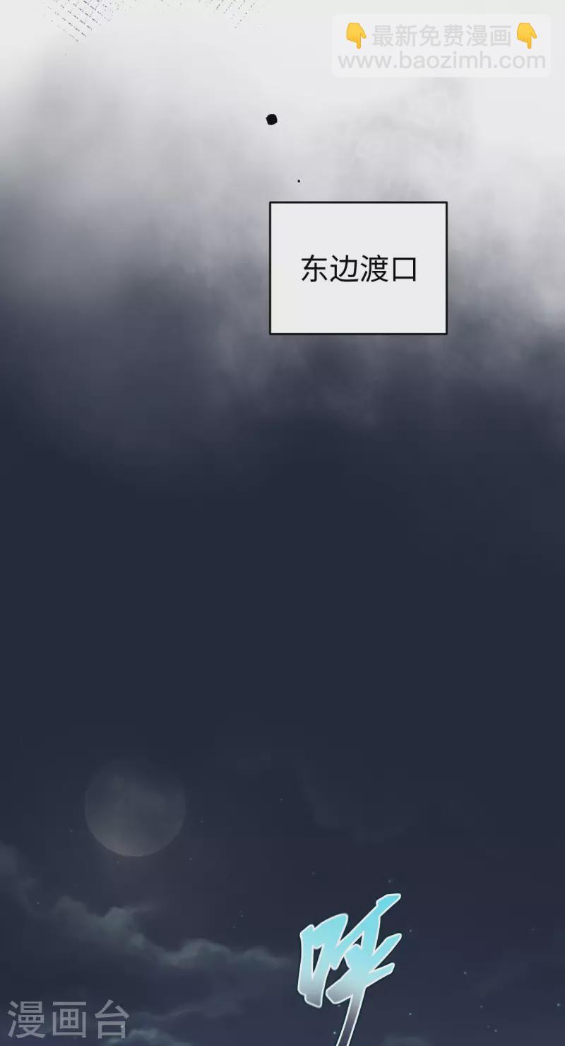 第90话-第167话