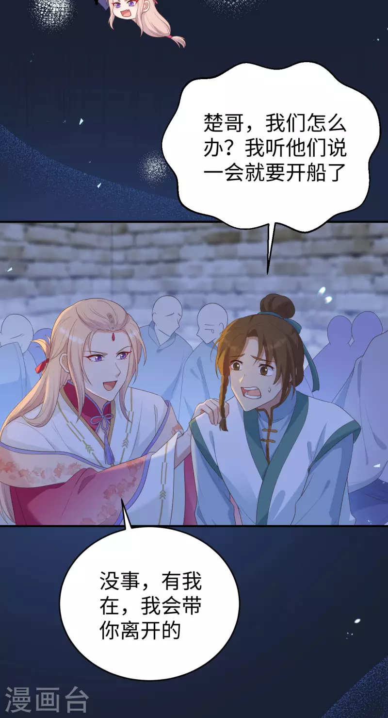 第90话-第167话