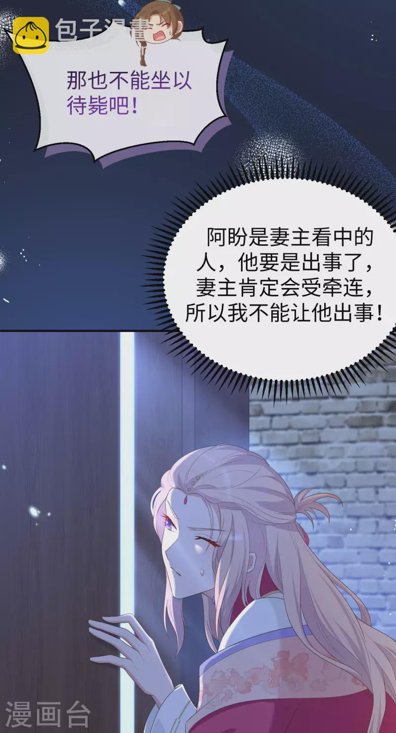 第90话-第167话
