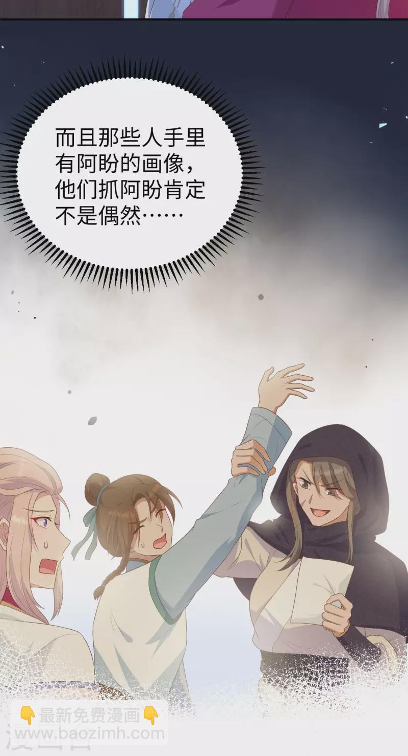 第90话-第167话