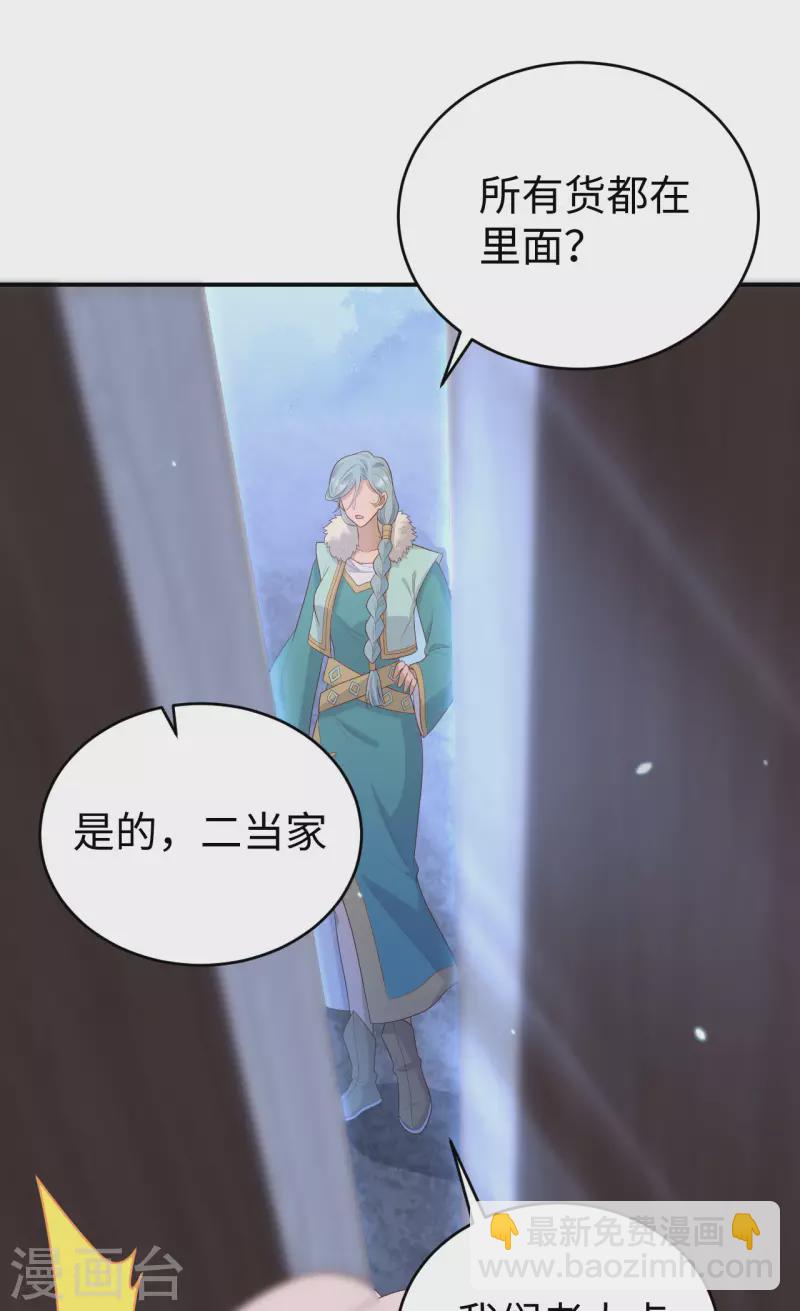 第90话-第167话