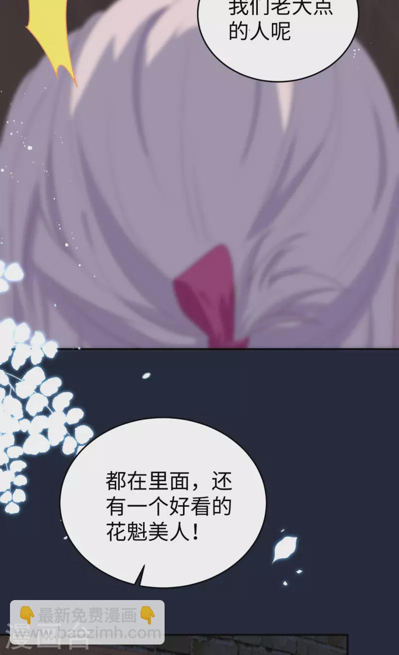 第90话-第167话