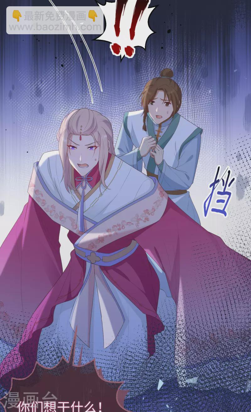 第90话-第167话