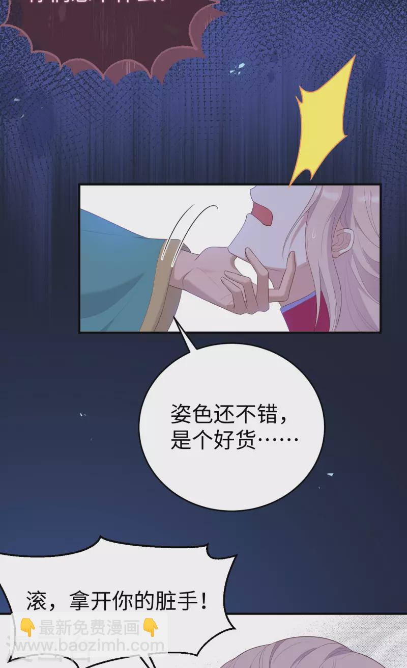 第90话-第167话