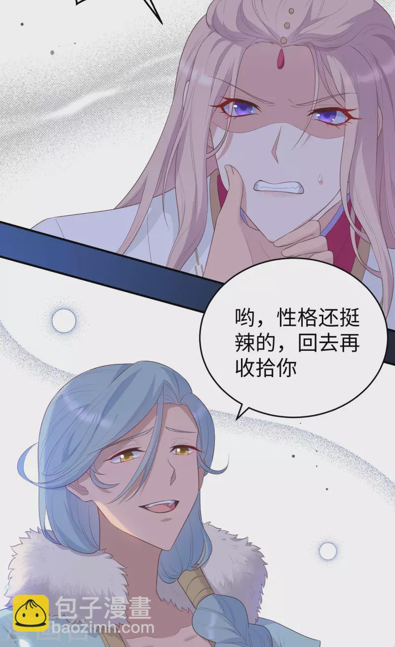 第90话-第167话