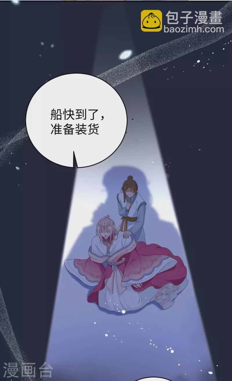 第90话-第167话