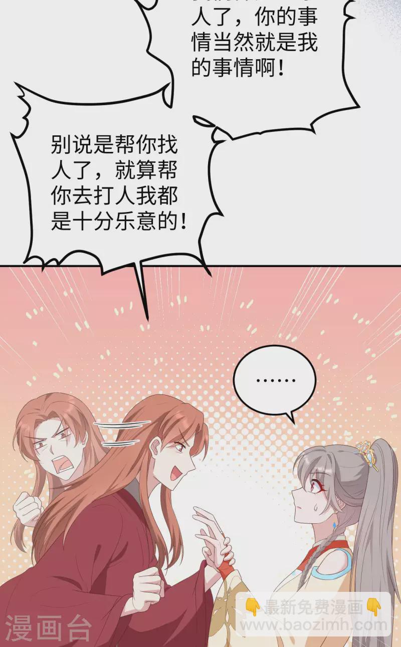 第90话-第167话