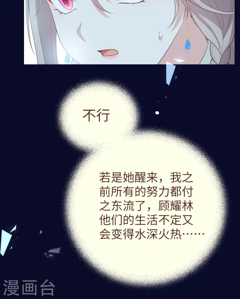 第92话(1/2)-第169话