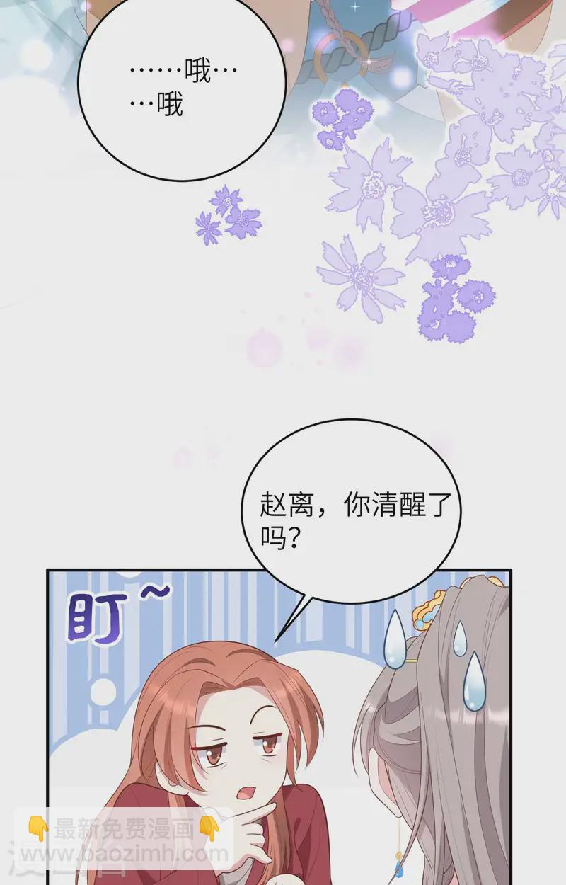 第92话(1/2)-第169话