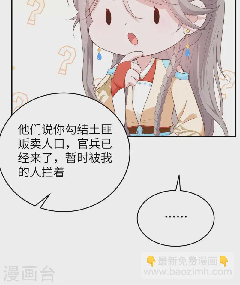 第92话(1/2)-第169话