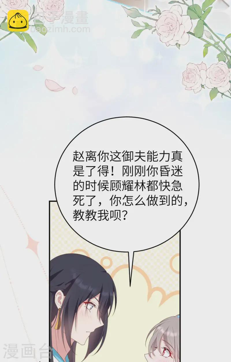 第92话(1/2)-第169话