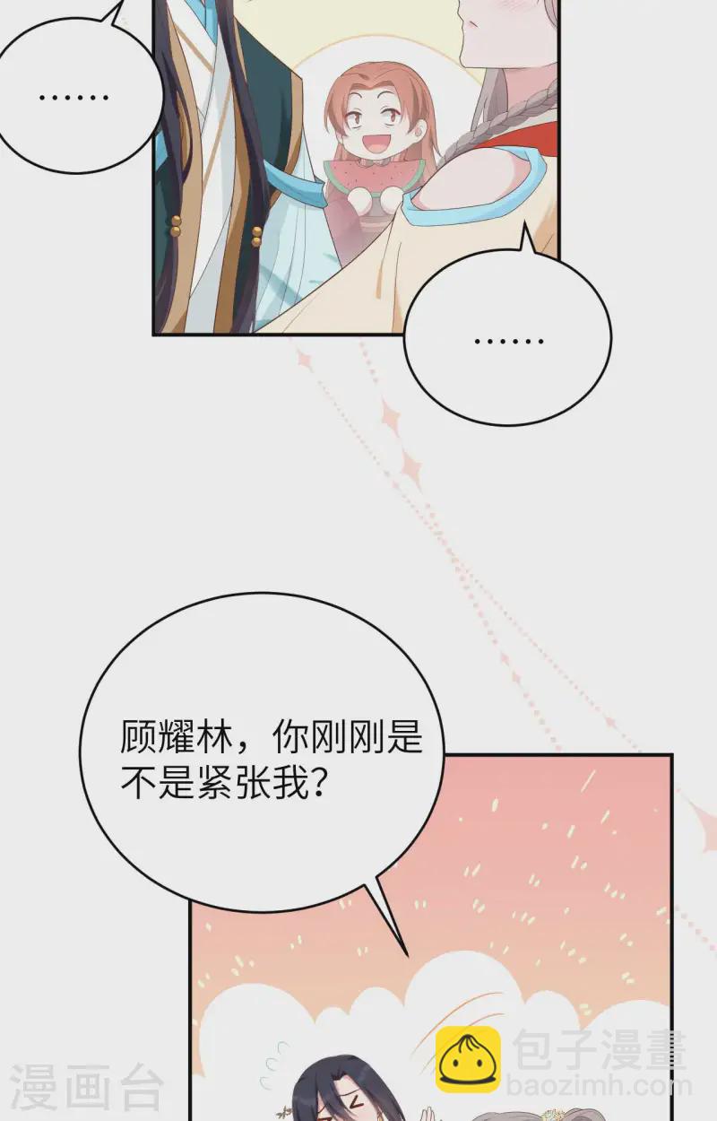 第92话(1/2)-第169话