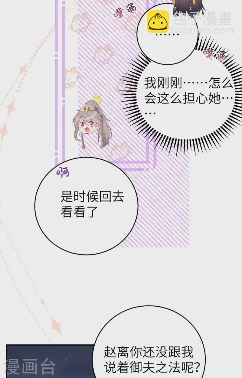 第92话(1/2)-第169话