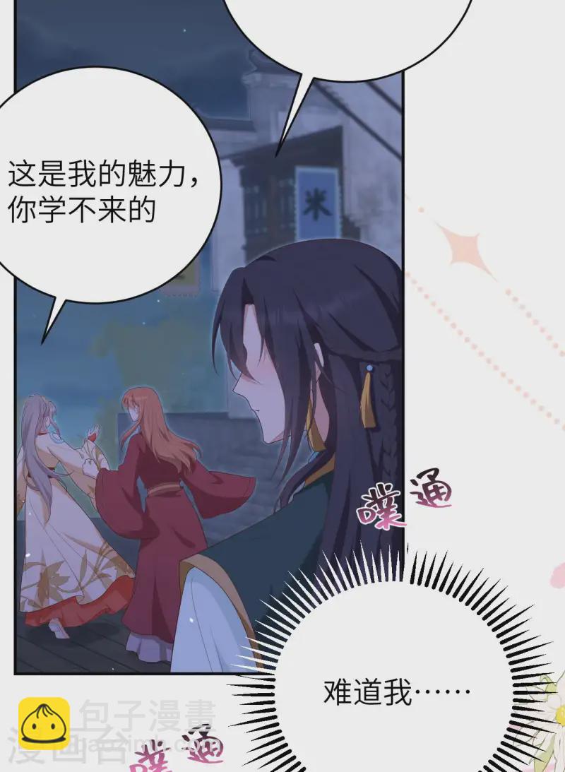 第92话(1/2)-第169话