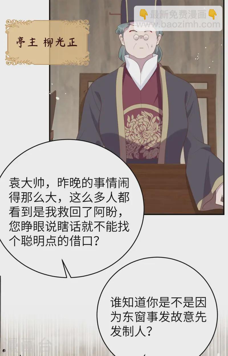 第92话(1/2)-第169话
