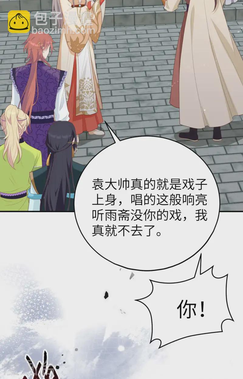 第92话(1/2)-第169话