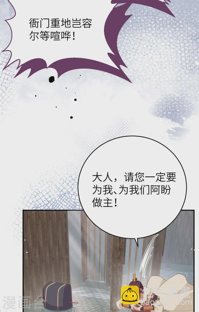 第92话(1/2)-第169话