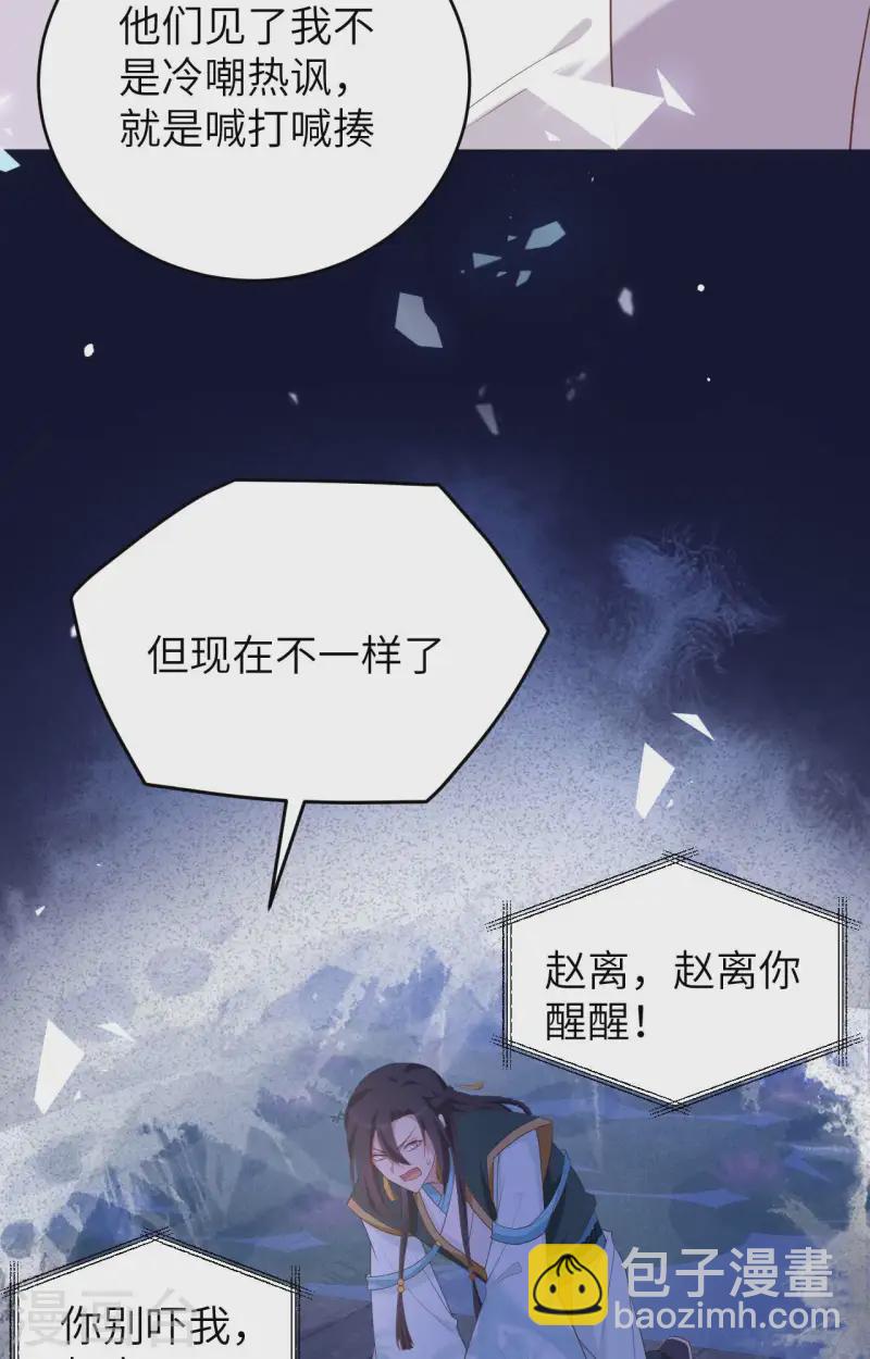 第92话(1/2)-第169话