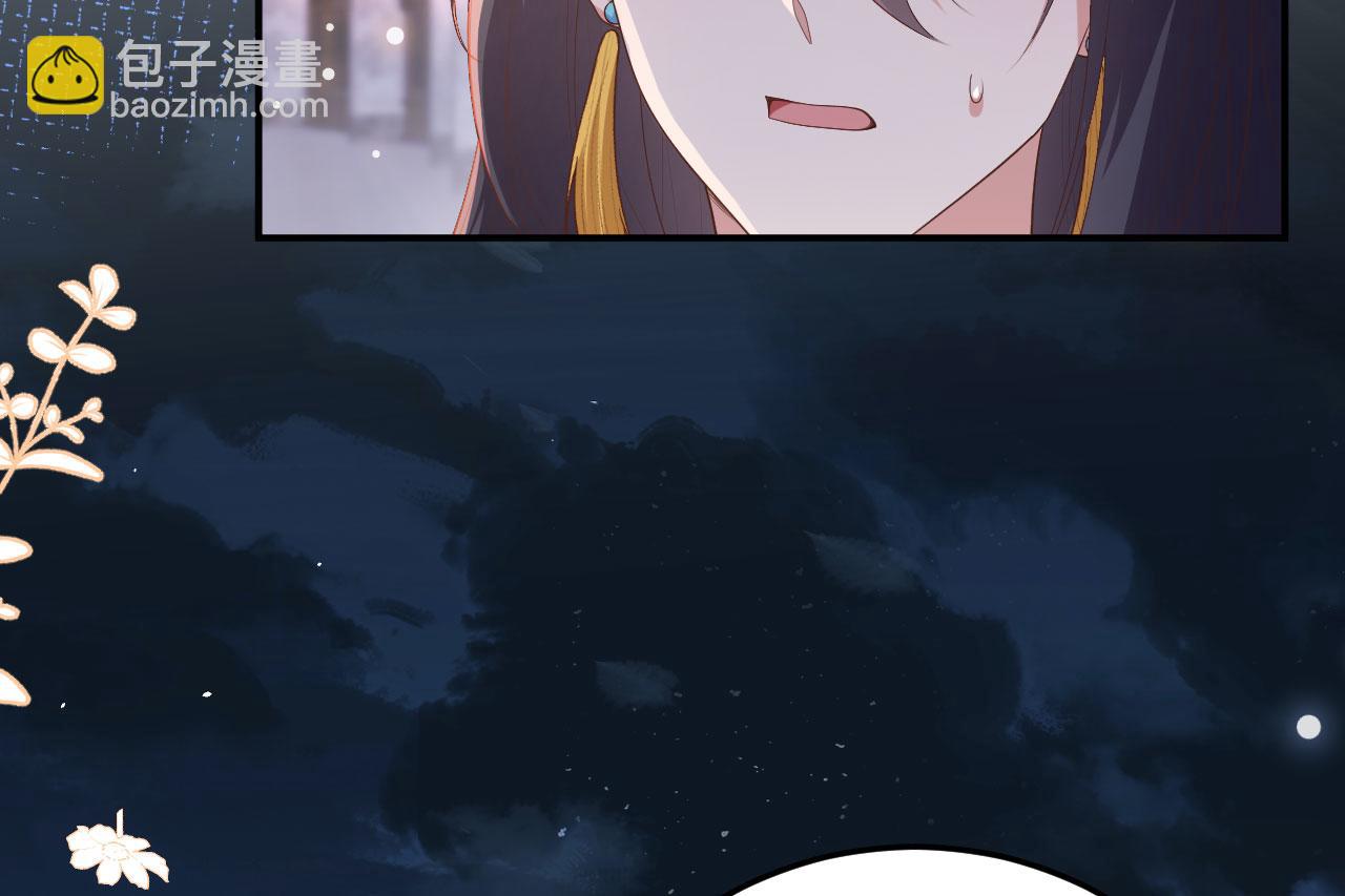 第88话 如果我走了(1/3)-第171话