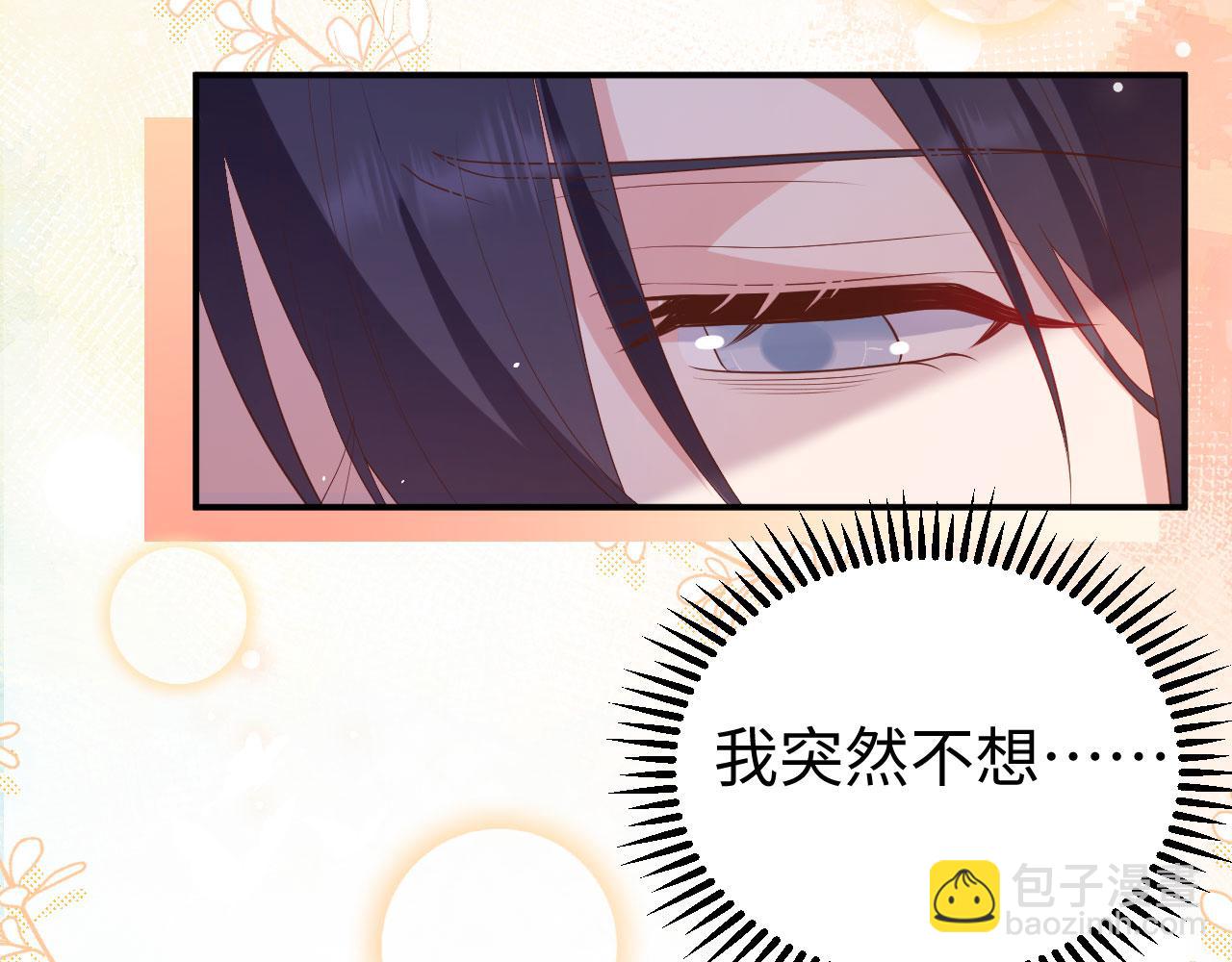 第88话 如果我走了(1/3)-第171话