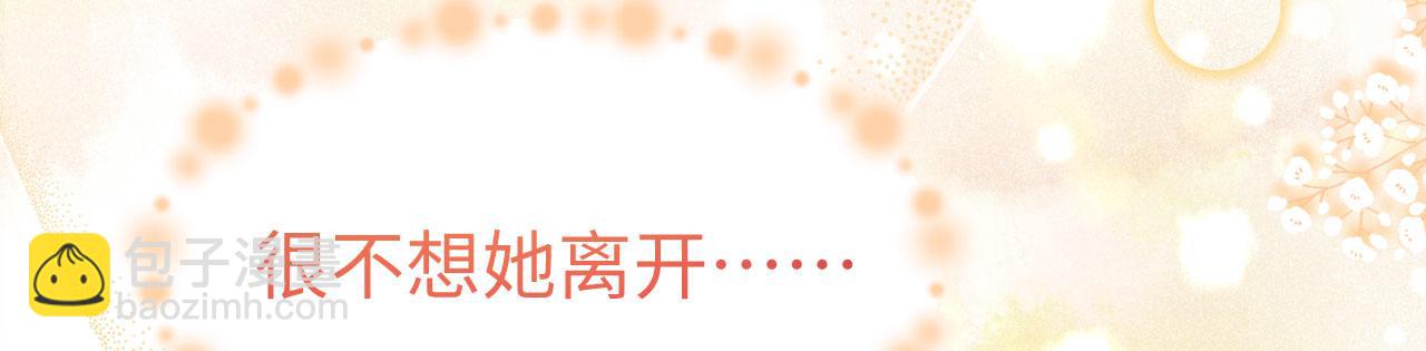 第88话 如果我走了(1/3)-第171话