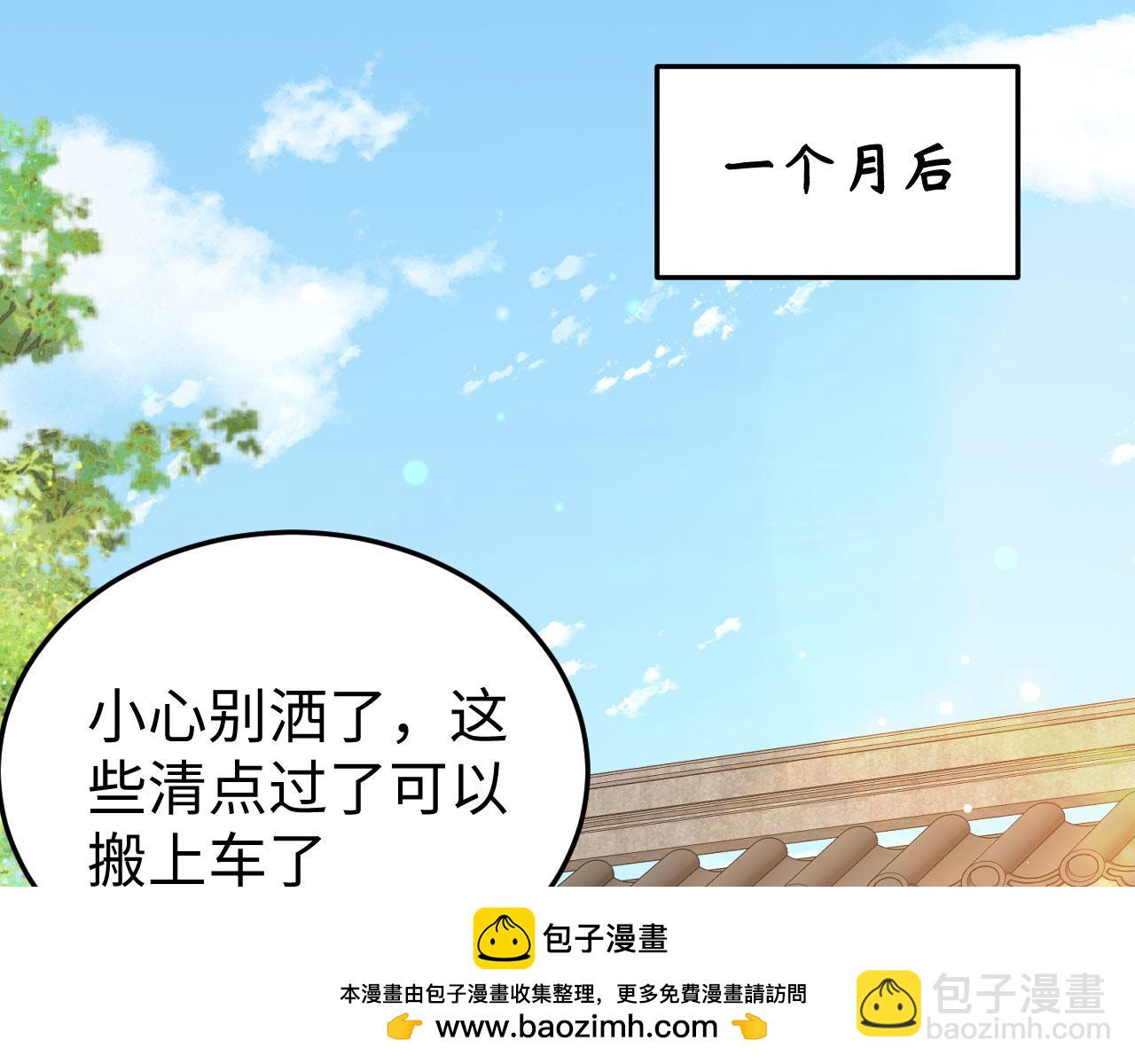第88话 如果我走了(1/3)-第171话