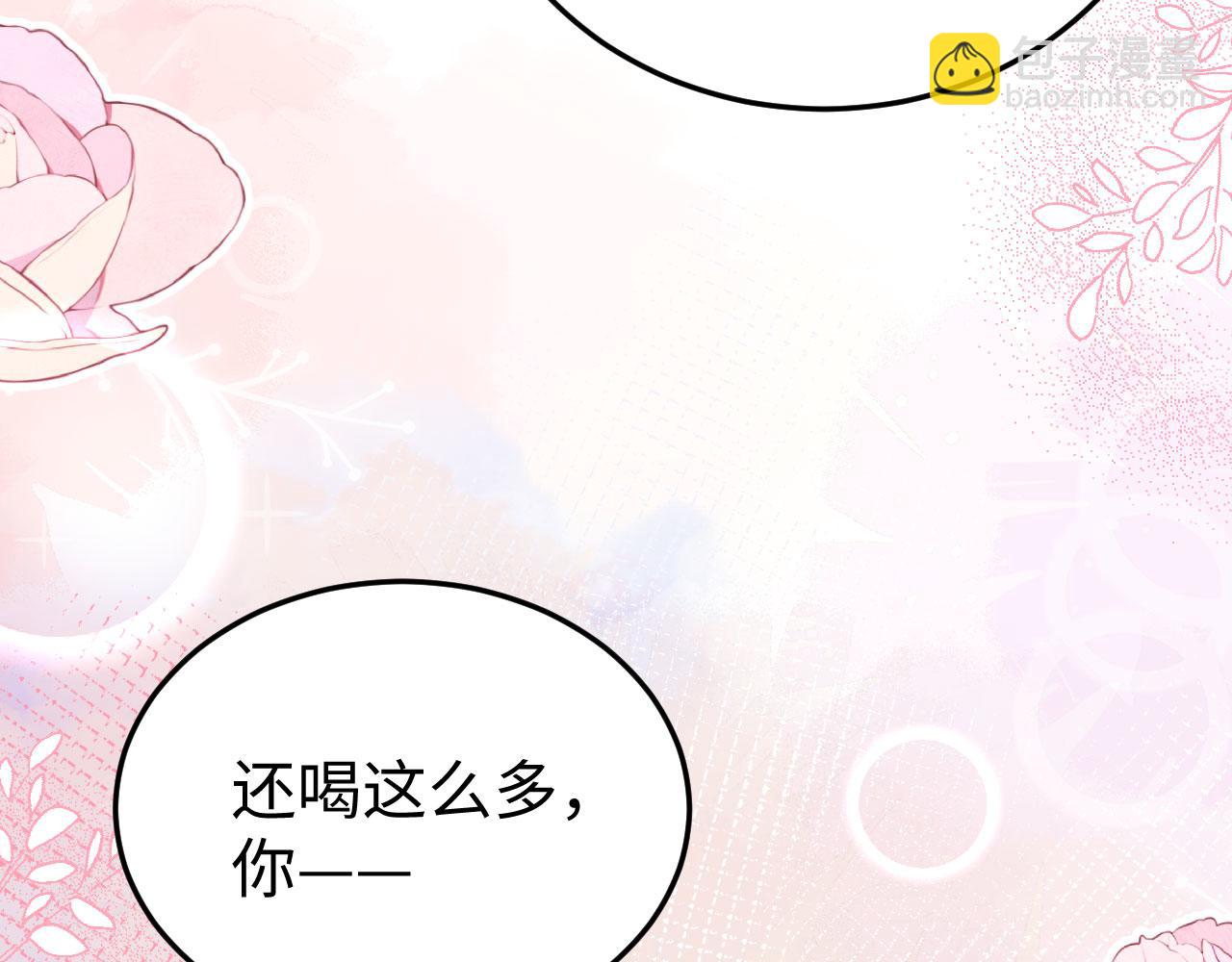 第88话 如果我走了(1/3)-第171话
