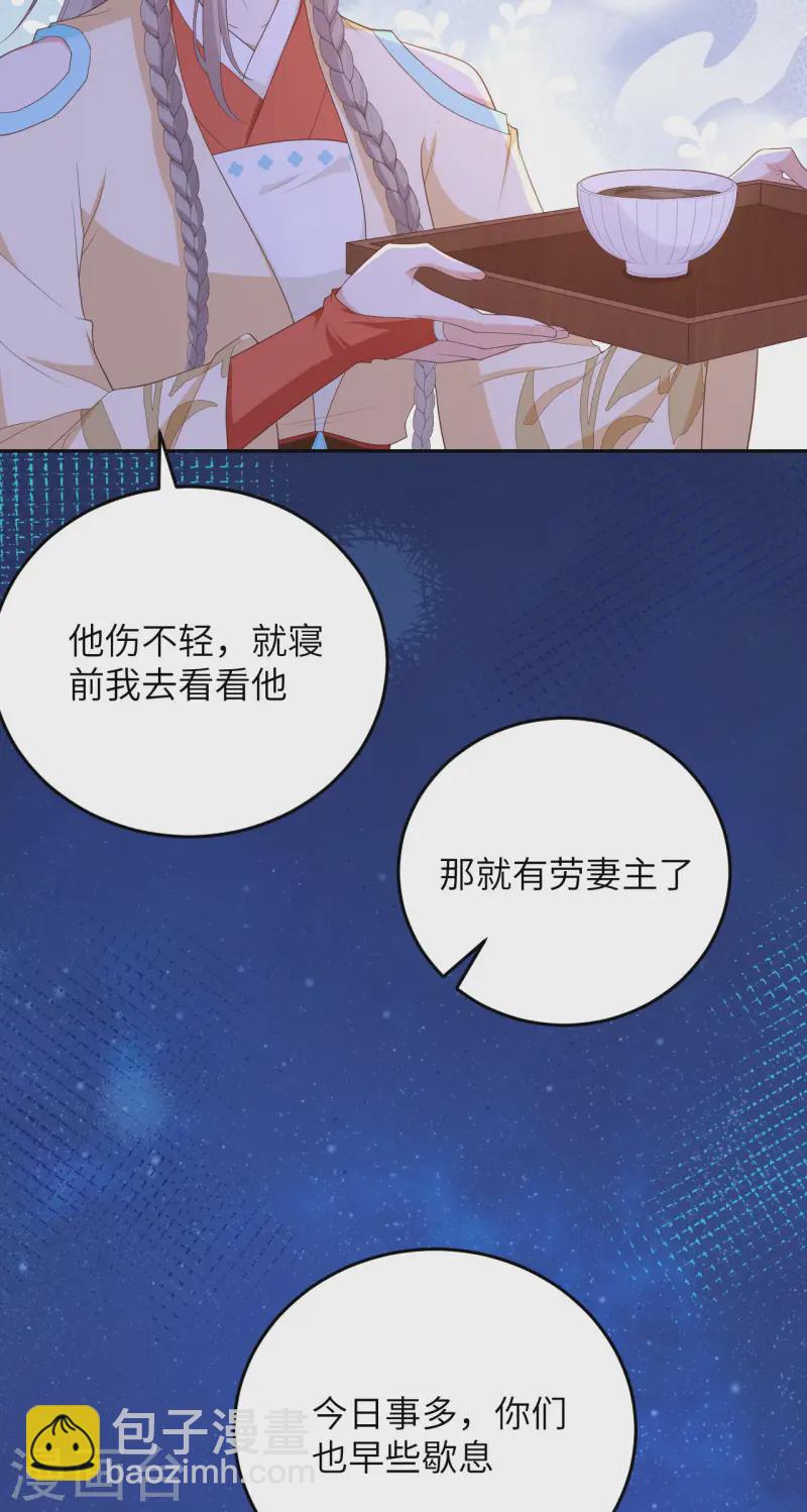 第94话(1/2)-第181话