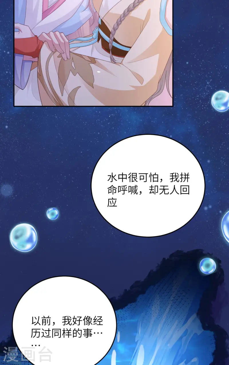 第94话(1/2)-第181话