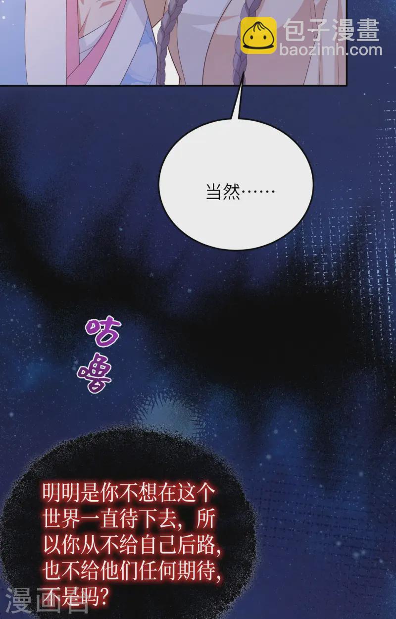 第94话(1/2)-第181话