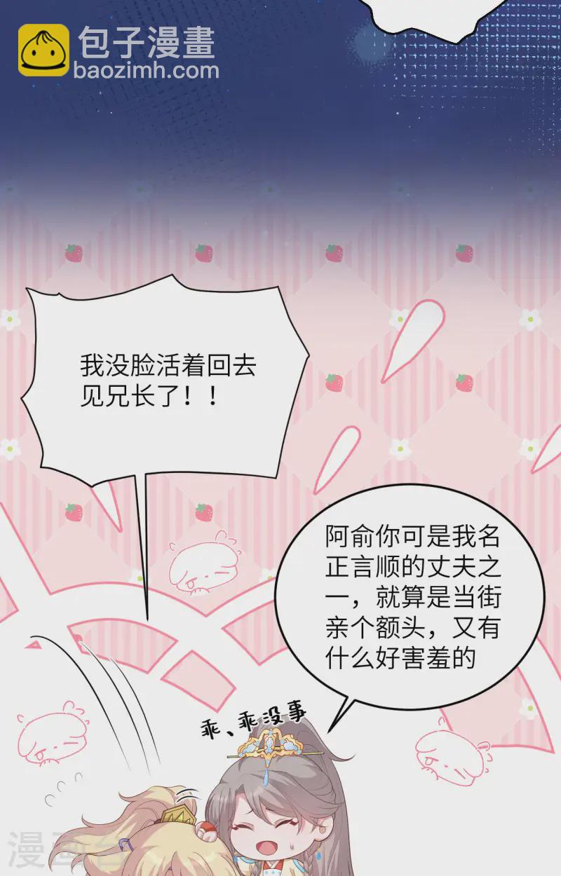 第94话(1/2)-第181话
