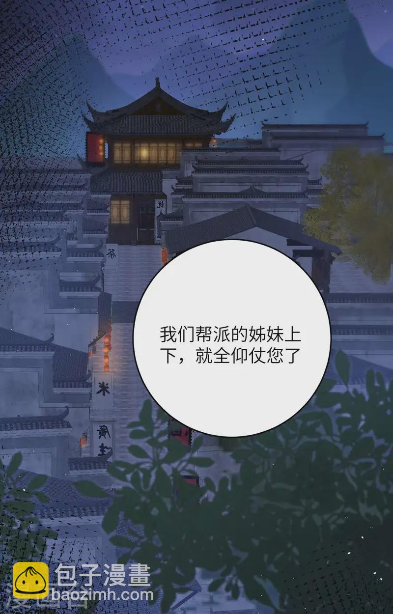 第96话(1/2)-第183话